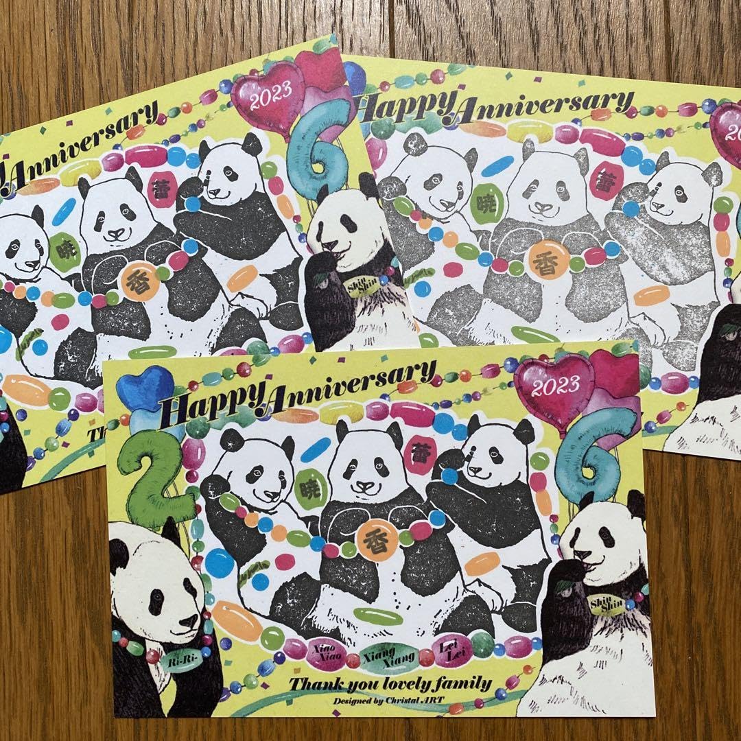 Amazon.co.jp: 上野松坂屋パンダスタンプラリーカード3枚セット